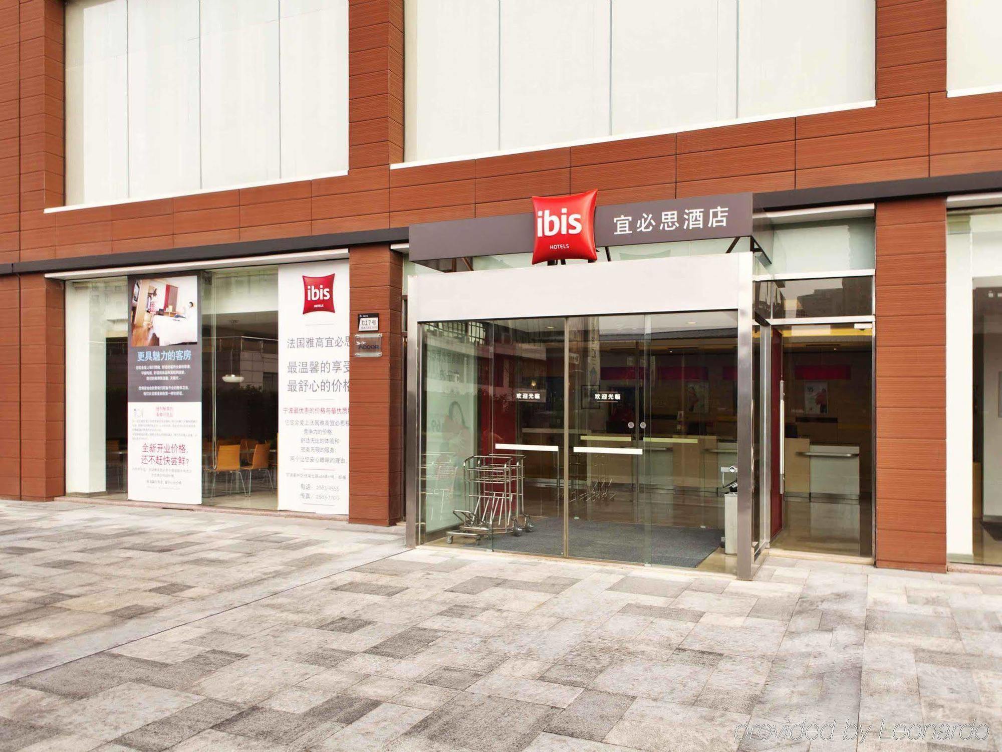 Ibis Ningbo Qianhu Plaza Hotel Kültér fotó