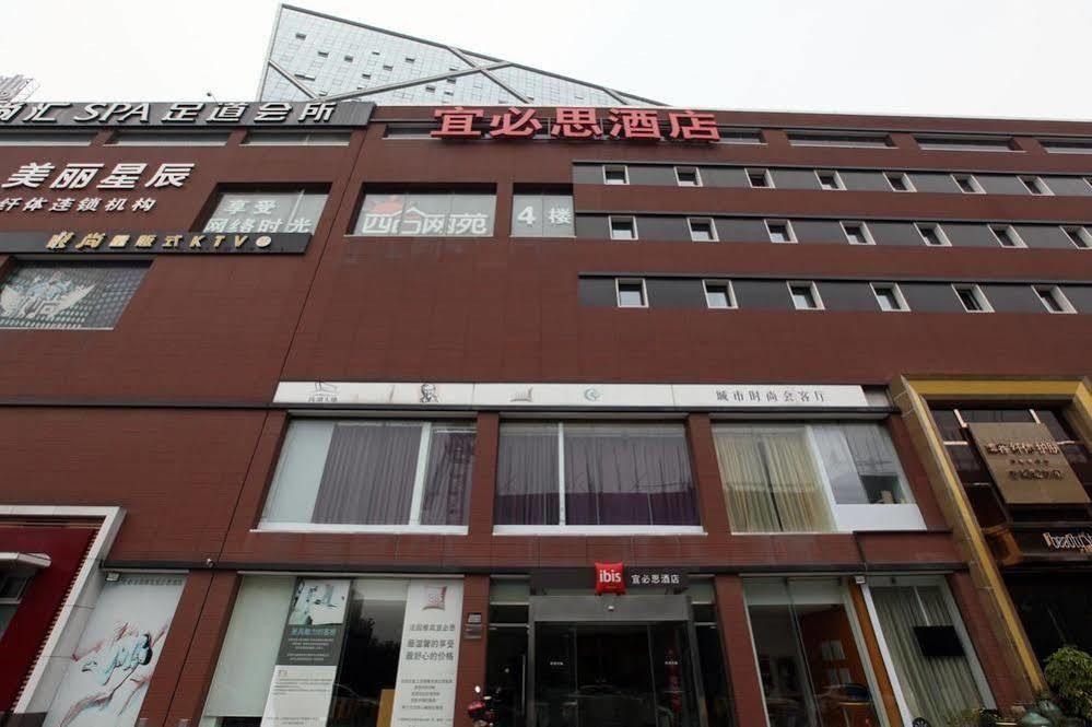 Ibis Ningbo Qianhu Plaza Hotel Kültér fotó