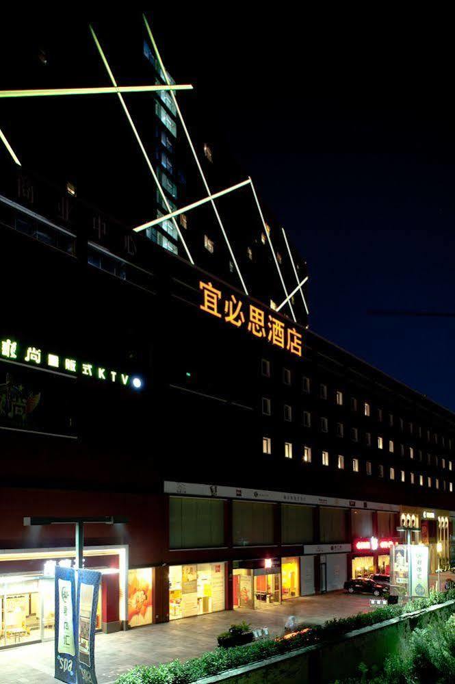 Ibis Ningbo Qianhu Plaza Hotel Kültér fotó